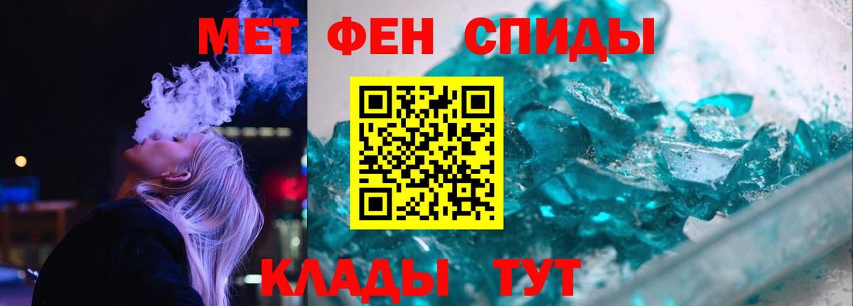 АМФЕТАМИН  Вход с VPN  Коряжма  АМФЕТАМИН 97% 