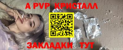 мет Краснокаменск