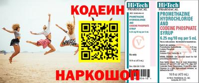 героин Краснознаменск