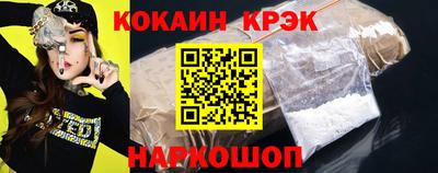 мет Краснокаменск