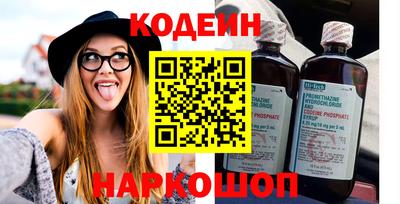 мет Краснокаменск