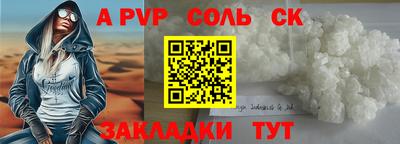 героин Краснознаменск