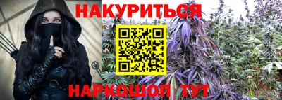 героин Краснознаменск