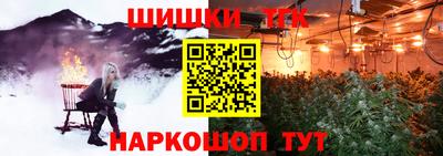 героин Краснознаменск