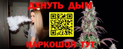 героин Краснознаменск