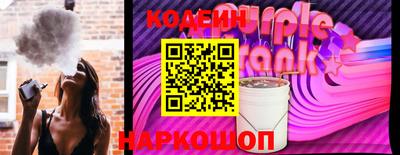 мет Краснокаменск