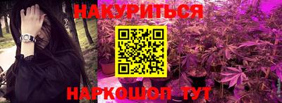 героин Краснознаменск