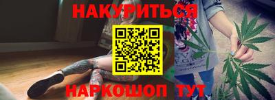 героин Краснознаменск