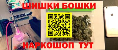 мет Краснокаменск