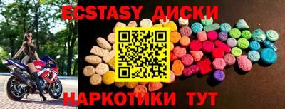 героин Краснознаменск