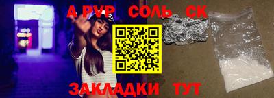 мет Краснокаменск