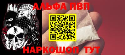 героин Краснознаменск