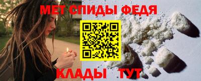мет Краснокаменск