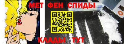 мет Краснокаменск