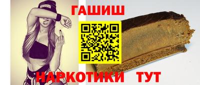 героин Краснознаменск