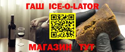 мет Краснокаменск
