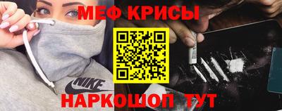 героин Краснознаменск