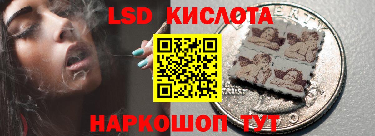 LSD-25 экстази ecstasy  Лсд 25 экстази кислота  Коряжма  Вход с VPN 