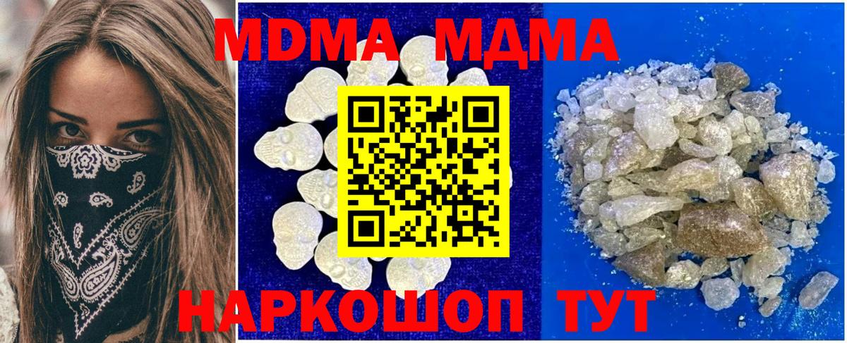 Коряжма  Бошки Шишки  МЕФ   ГАШ  Вход с VPN  Гашиш 