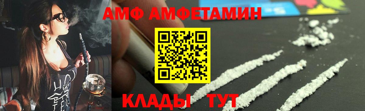 Коряжма  Метамфетамин пудра  Вход с VPN 