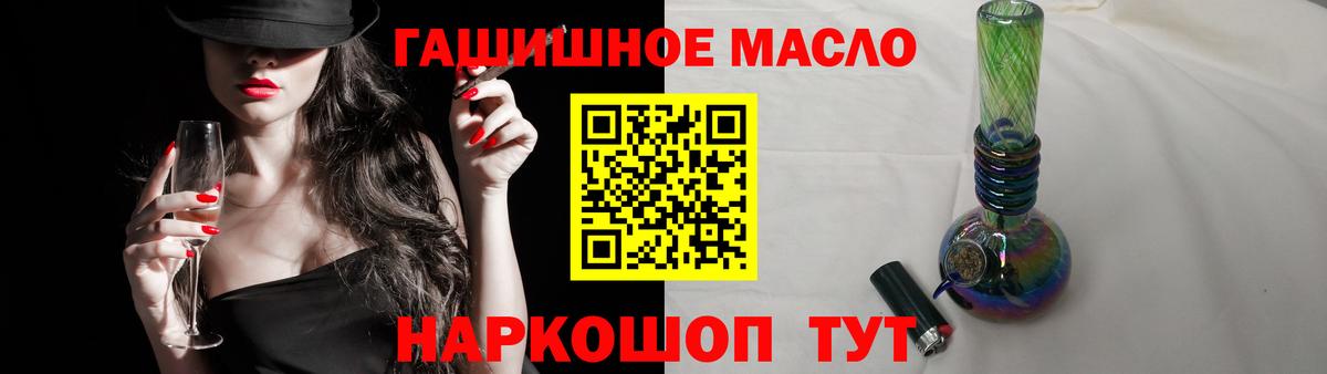 Коряжма  Дистиллят ТГК гашишное масло  Вход с VPN 