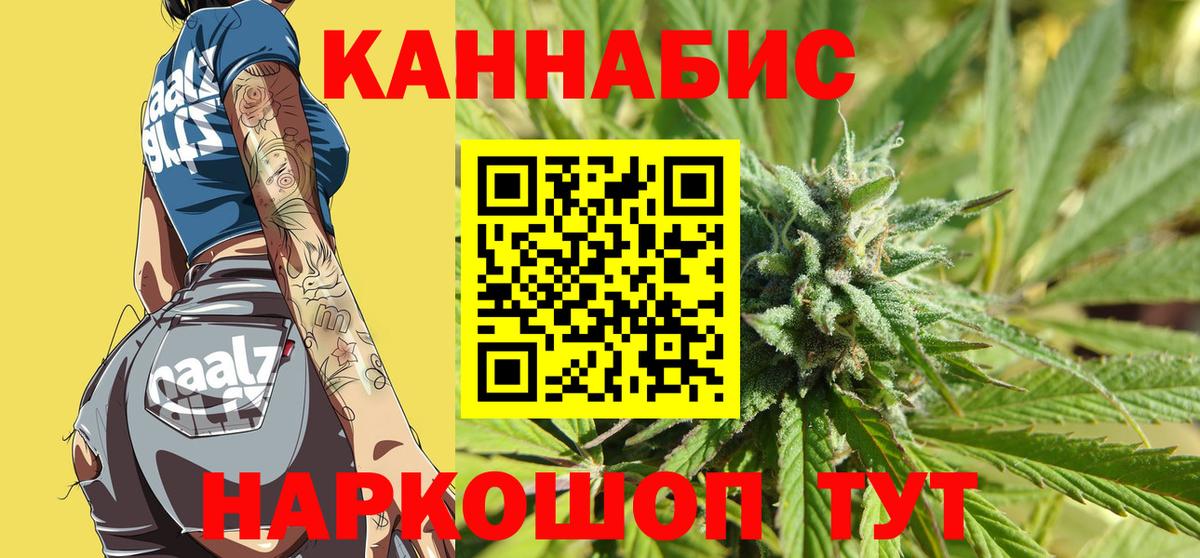 Коряжма  Каннабис THC 21%  Канабис марихуана  Вход с VPN  Шишки марихуана Amnesia  Бошки Шишки гибрид 